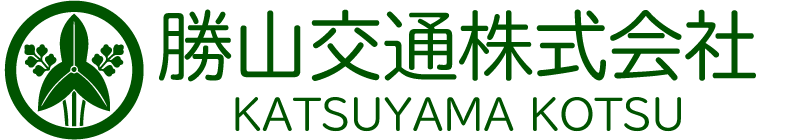 勝山交通株式会社